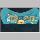 mikolaiwskio (11).jpg